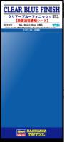 Hasegawa Clear Blue Finish (TF21) (Special Order)