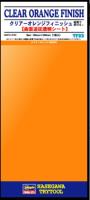 Hasegawa Clear Orange Finish (TF23) (Special Order)