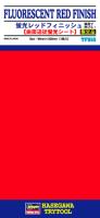 Hasegawa Fluorescent Red Finish 90mm x 200mm (Special Order)