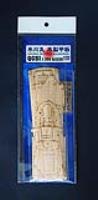 Hasegawa 1/350 Wooden Deck For Hikawamaru (Special Order)