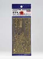 Hasegawa 1/700 J.M.S.D.F. Ddh Kaga Detail Up Etching Parts (Special Order)