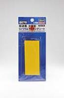 Hasegawa Ijn Destroyer Yugumo Class Linoleum Masking Sheet QG70 (Special Order)