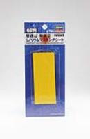 Hasegawa 1/700 Ijn Destroyer Asashio Class Linoleum Masking Sheet QG71 (Special Order)