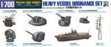 Hasegawa 1/700 Heavy Vessel Ordnance Set (Special Order)