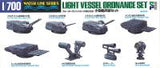 Hasegawa 1/700 Light Vessel Ordnance (Special Order)