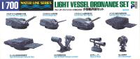 Hasegawa 1/700 Light Vessel Ordnance (Special Order)