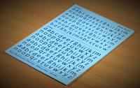 Matho Decal Letters (lowercase) - black, 4-5mm (Special Order)