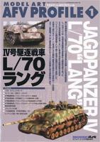 Model Art AFV Profile No.1 - JAGDPANZER IV L/70 LANG (In Japanese) (Special Order)