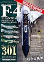 Model Art JASDF F-4 Phantom II Photobook & Modeling Guide "The Glorious 301SQ" - English edition (mdp-32) (Special Order)