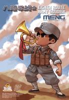 Meng Eighth Route Army Soldier (Special Order)