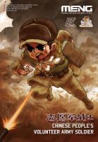 Meng Chinese People's Volunteer Army Soldier (Cartoon Model) (Special Order)