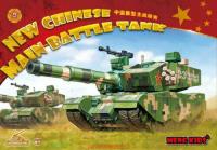MENG New Chinese Main Battle Tank (Special Order)