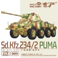 Magic Factory 1/72 Sd.Kfz.234/2 Puma (Special Order)