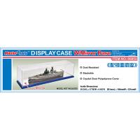 Master Tools Display Case w/ Mirror Base 501x149x121mm WxL Display Case w/ Mirror Base (Special Order)