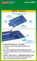 Master Tools Sliding T-square (Special Order)