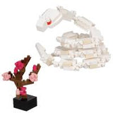 Nanoblock Mini Collection Series White Snake, "Reptilia" (Special Order)