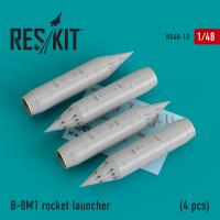 Res/Kit B-8M1 rocket launcher (4 pcs) (MiG-23/27/29, Su-17/20/22/24/25/27/33, Jak-38) (Special Order)