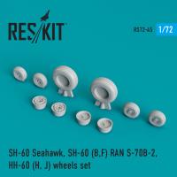 Res/Kit SH-60 Seahawk, SH-60 (B,F) RAN S-70B-2, HH-60 (H, J) wheels set (Special Order)