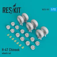 Res/Kit H-47 Chinook wheels set (Special Order)