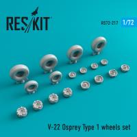 Res/Kit V-22 Osprey Type 1 wheels set (Special Order)
