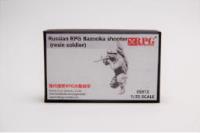 RPG 1/35 Russian RPG Bazooka Shooter (resin) (Special Order)