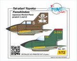 Planet Models 1/72 Tai-atari Yūyoku Funshindan Japanese Rocket Plane (project 1 and 2) (Special Order)