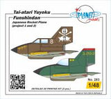 Planet Models 1/48 Tai-atari Yūyoku Funshindan Japanese Rocket Plane (project 1 and 2) (Special Order)
