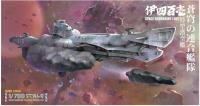Suyata 1/700 Space Submarine I-401 (Special Order)