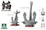 Takom 1/16 Battleship Yamato Anchor (Special Order)