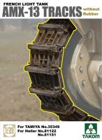 Takom 1/35 French Light Tank AMX-13 Tracks without Rubber (For Tamiya 35349, Heller 81122 & 81151) (Special Order)