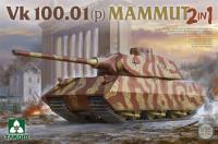 Takom 1/35 VK 100.01(p) Mammut 2 in 1 (Special Order)