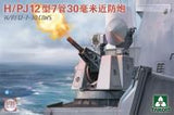 Takom 1/35 H/PJ12 -7-30 CIWS (Special Order)