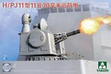 Takom 1/35 H/PJ11-11-30 CIWS (Special Order)