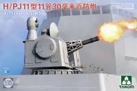 Takom 1/35 H/PJ11-11-30 CIWS (Special Order)