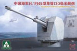 Takom 1/35 PLA Navy H/PJ45 130MM Naval Gun (Special Order)