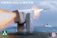 Takom 1/35 PLA Navy HHQ-10 Surface-to-Air MIssile (Special Order)