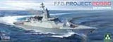 Takom 1/350 FFG Project 20380 Late production (Special Order)