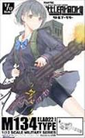 TomyTec Little Armory 1/12 LA022 M134 Mini Gun (Special Order)