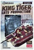 Ustar 1/144 King Tiger Late Production (Special Order)