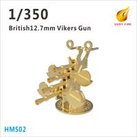 Very Fire 1/350 HMS British 12.7mm Vickers AA Guns (8 Sets) (Special Order)