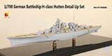 Very Fire 1/700 DKM H-39 Class Detail Up Set (For Very Fire) (Special Order)