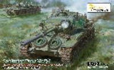 Vespid Models 1/72 Centurion Tank Mk5/1 Royal Australian Armoured Corps (Vietnam War Version) Metal Barrel + Metal Tow Cable (Special Order)