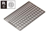 Wave Basic Photo-Etched Circle 4 - 2.0mm, 2.5mm, 3.0mm, 3.5mm, 4.0mm, 4.5mm, 5.0mm, 5.5mm, 6.0mm outer diameter (Special Order)