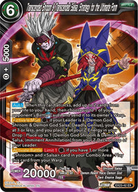 Transcended Shroom & Transcended Salsa, Strategy for the Ultimate Form (EX23-42) [Premium Anniversary Box 2023] - POKÉ JEUX