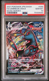 2021 POKEMON JAPANESE SWORD & SHIELD EEVEE HEROES 048/069 FA/UMBREON VMAX EEVEE HEROES #75499560
