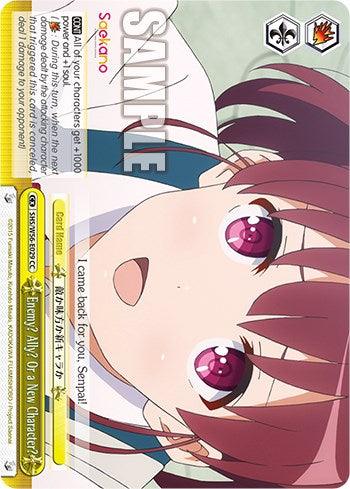Enemy? Ally? Or a New Character? [Saekano: How to Raise a Boring Girlfriend] - POKÉ JEUX