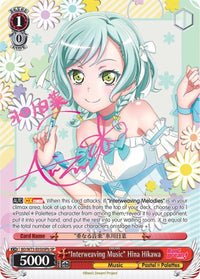 "Musique entrelacée" Hina Hikawa (BD/W73-E050SPb) [BanG Dream ! Vol.2] 