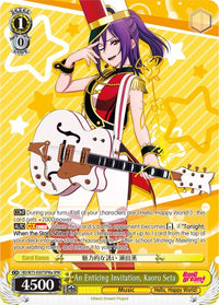 Une invitation séduisante, Kaoru Seta (BD/W73-E007SPMa SPM) [BanG Dream ! Vol.2] 