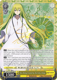 Nouvel être créé par les dieux, Kingu (FGO/S75-E001SP SP) [Fate/Grand Order Absolute Demonic Front : Babylonia] 