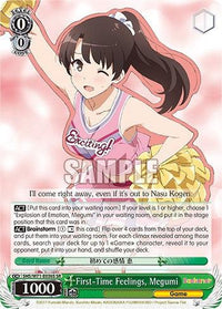 First-Time Feelings, Megumi [Saekano How to Raise a Boring Girlfriend. flat] - POKÉ JEUX